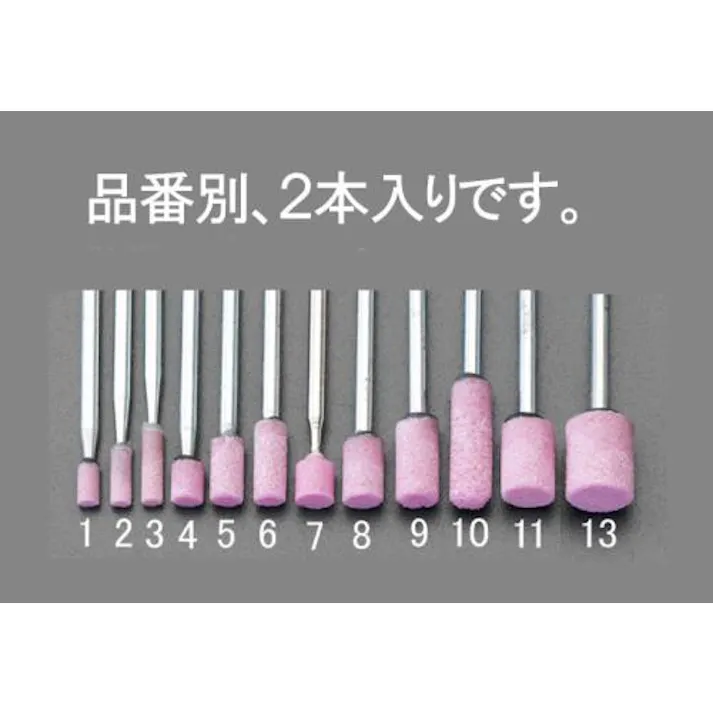 ESCO 3x13mm/3mm軸 軸付砥石(赤 2本) EA819HS-3 4518340076211(CDC)【別送品】