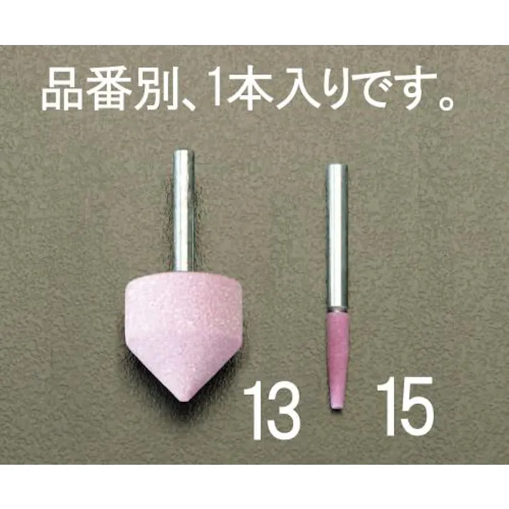 ESCO 32x32mm/6mm軸 軸付砥石(赤) EA819HV-13 4518340077065(CDC)【別送品】