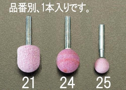 軸付砥石(赤) 25x25mm/6mm軸 EA819HV-21 4518340077218【別送品】