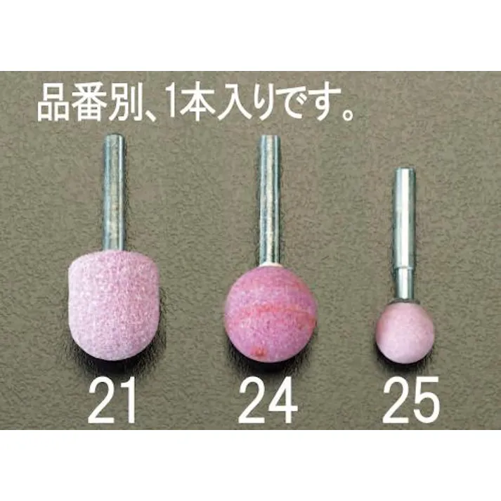 ESCO 25x25mm/6mm軸 軸付砥石(赤) EA819HV-24 4518340077362(CDC)【別送品】