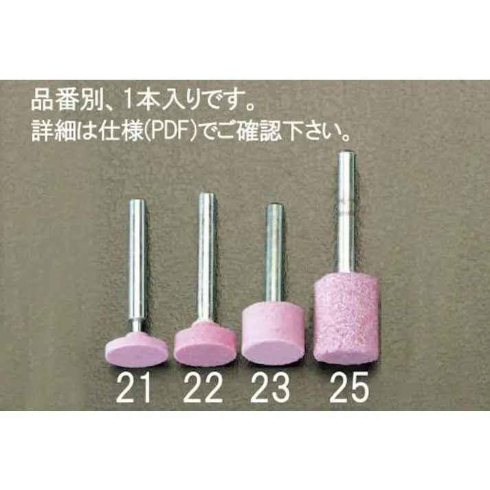 ESCO 19x25mm/6mm軸 軸付砥石(赤) EA819HW-25 4518340078482(CDC)【別送品】