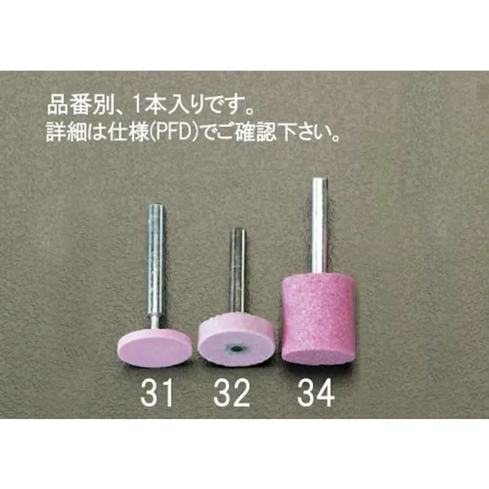 ESCO 25x 6mm/6mm軸 軸付砥石(赤) EA819HW-32 4518340078802(CDC)【別送品】