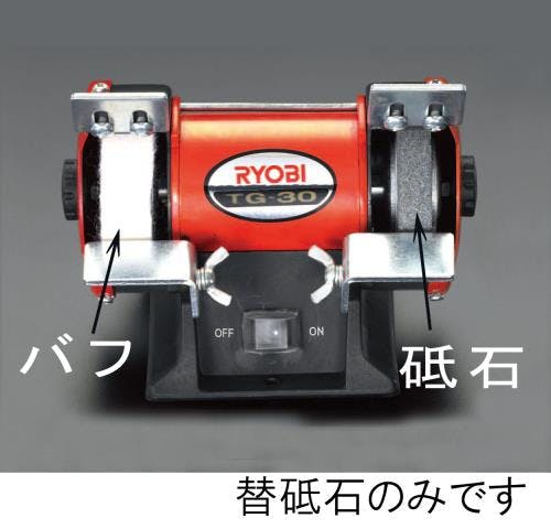 京セラ ミニグラインダー砥石 φ75x13mm/穴12.7mm EA818BA-11 4518340080768【別送品】