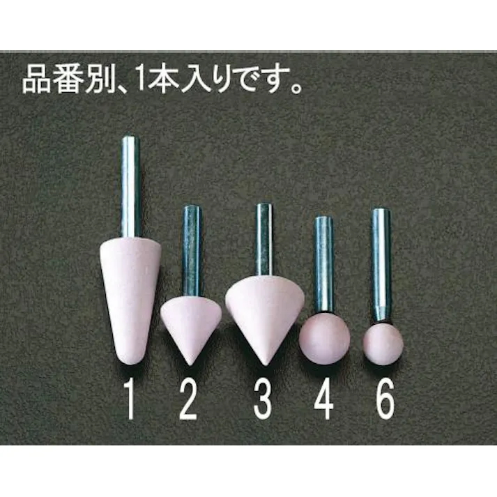 ミニター 19x19mm/6mm軸 軸付砥石(傘型) EA819BG-2 4518340081482(CDC)【別送品】