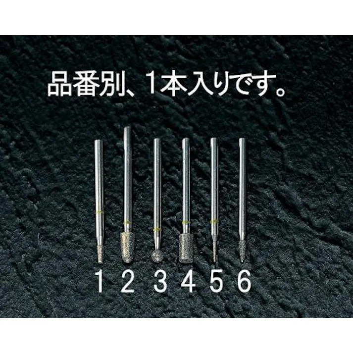 ナカニシ 5.5x10.0x44mm ダイヤモンドバー(3mm軸) EA819DA-2 4518340082106(CDC)【別送品】