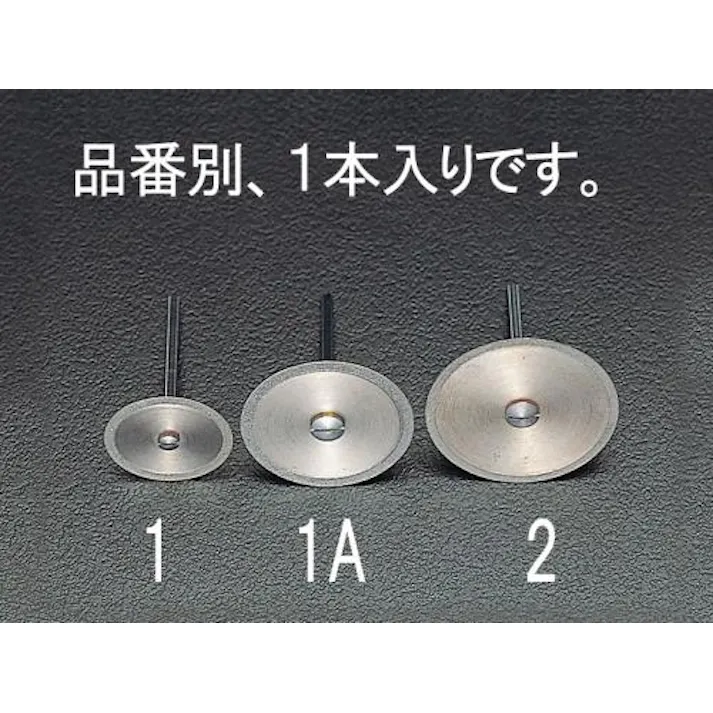 ナカニシ 22x0.1mm ダイヤモンドカッター(3mm軸) EA819DB-1 4518340082151(CDC)【別送品】