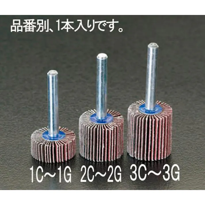 ESCO # 80 25x10mm/6.0mm軸 フラップホイール EA819AE-1C 4518340082991(CDC)【別送品】