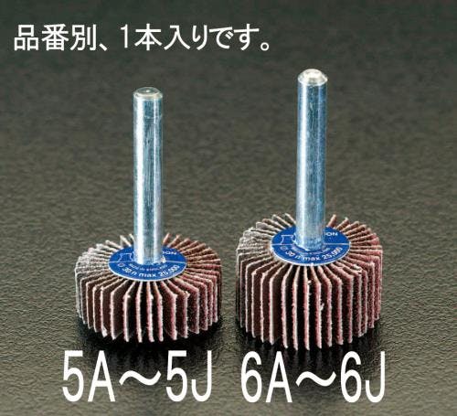 フラップホイール 30x15mm/6.0mm軸 #100 EA819AE-6D 4518340083387【別送品】