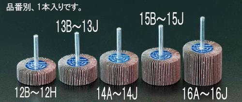 フラップホイール 50x20mm/6.0mm軸 #60 EA819AE-13B 4518340083868【別送品】