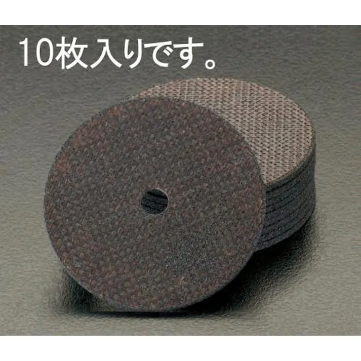 ESCO 75x1.6mm 切断砥石(10枚) EA819FA-3B 4518340092525(CDC)【別送品】
