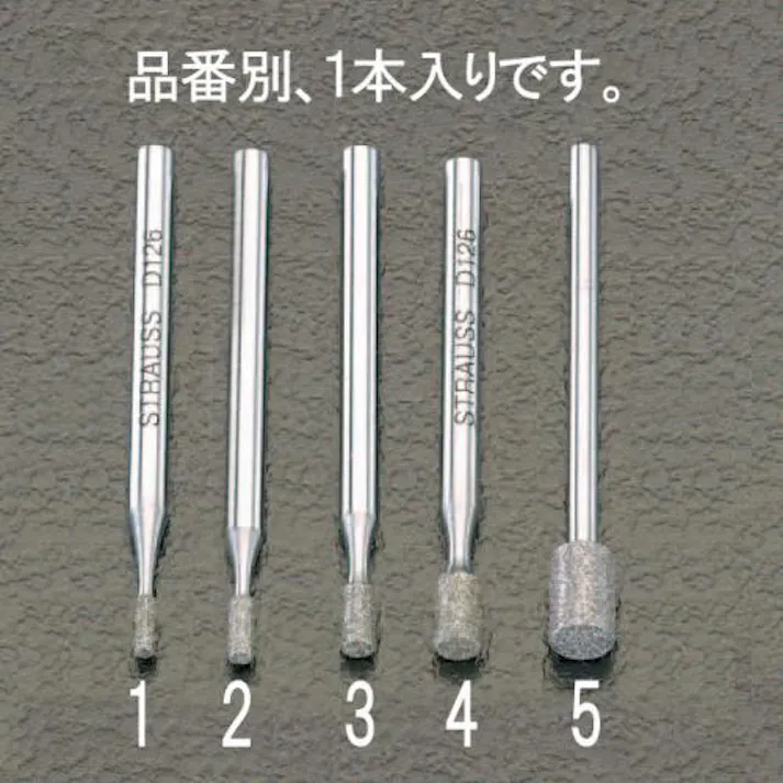 ESCO 1.6x4.6x44.5mm ダイヤモンドバー(3mm軸) EA819DF-1 4518340097384(CDC)【別送品】