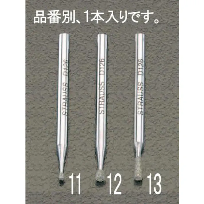 ESCO 2.3x6.2x44.5mm ダイヤモンドバー(3mm軸) EA819DF-13 4518340098022(CDC)【別送品】