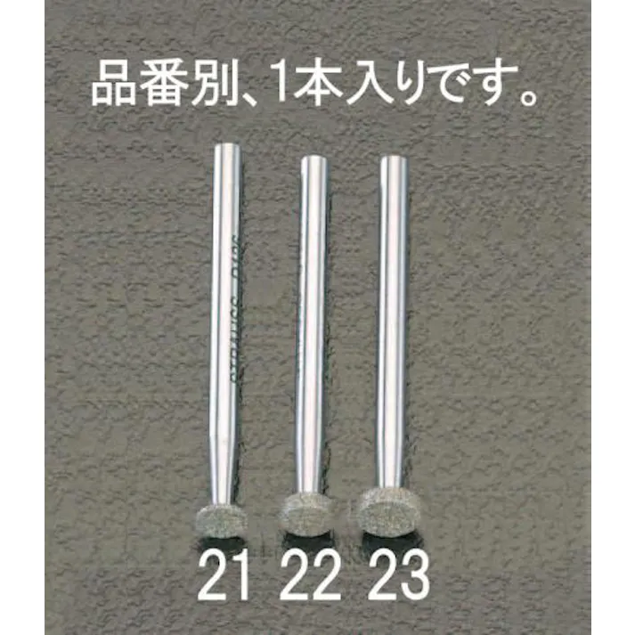 ESCO 6.4x2.0x44.5mm ダイヤモンドバー(3mm軸) EA819DF-23 4518340098091(CDC)【別送品】