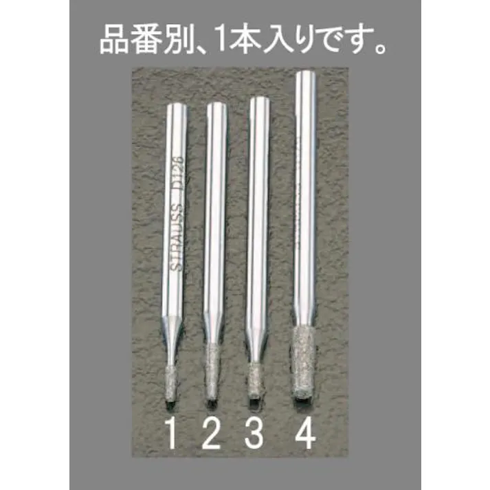 ESCO 2.1x7.7x44.5mm ダイヤモンドバー(3mm軸) EA819DG-2 4518340098114(CDC)【別送品】
