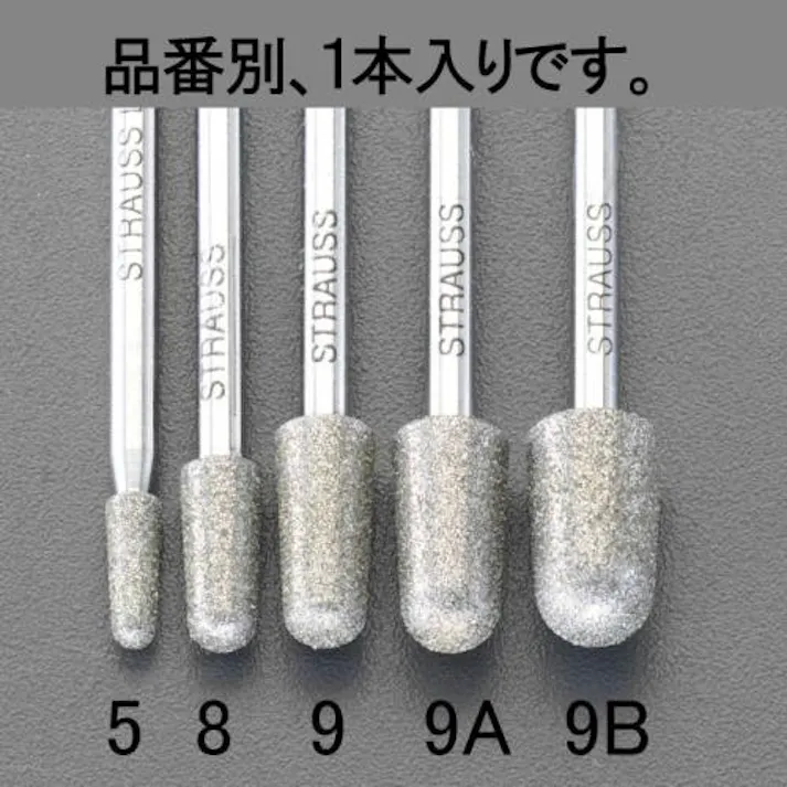 ダイヤモンドバー(3mm軸) 3.4x9.3x44.5mm EA819DG-5 4518340098220【別送品】