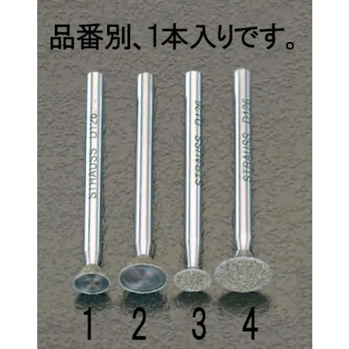 ESCO 6.2x3.1x44.5mm ダイヤモンドバー(3mm軸) EA819DH-1 4518340098459(CDC)【別送品】