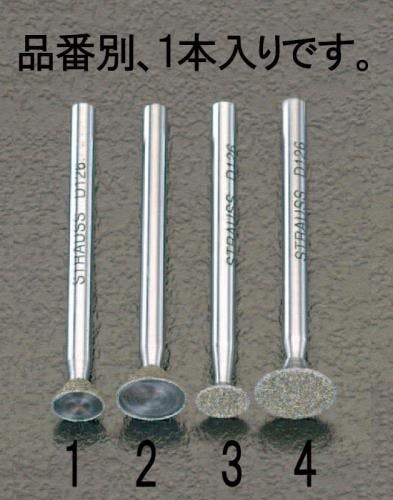 ダイヤモンドバー(3mm軸) 8.2x4.0x44.5mm EA819DH-2 4518340098466【別送品】