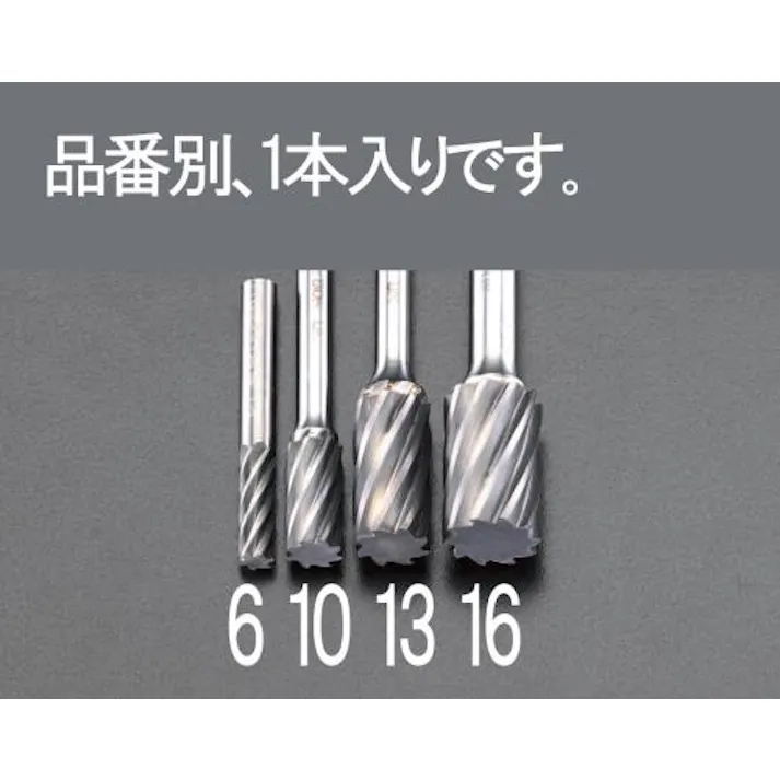 ESCO 10x19mm/ 6mm軸 超硬カッター(アルミ用) EA819JV-10 4518340170414(CDC)【別送品】