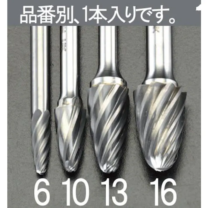 ESCO 16x25mm/ 8mm軸 超硬カッター(アルミ用) EA819JY-16 4518340170476(CDC)【別送品】