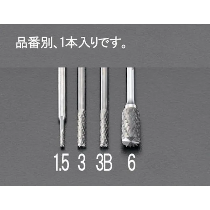 ESCO 6.0x 13x45mm/3mm軸 超硬カッター(End Cut) EA819CE-6 4518340174320(CDC)【別送品】