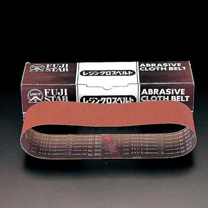 三共理化学(FUJISTAR) #240/100x915mm レジンベルト(2本) EA818MG-240 4518340188129(CDC)【別送品】
