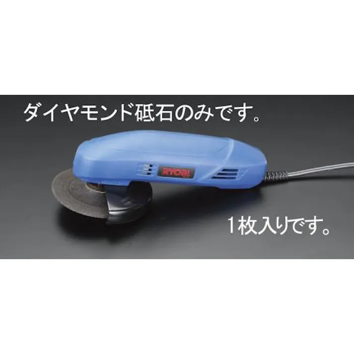 京セラ ダイヤモンド刃研ぎ砥石(EA809BC-2用) 100mm EA809BC-41 4518340214781【別送品】