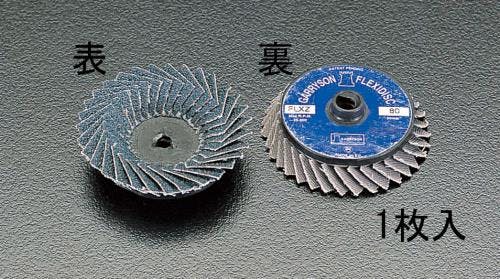 フレックスディスク(ステン用) #120/50mm EA819KV-24 4518340219991【別送品】