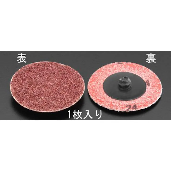 ESCO # 80/50mm クイックディスク(鉄用) EA819KX-26 4518340220362(CDC)【別送品】