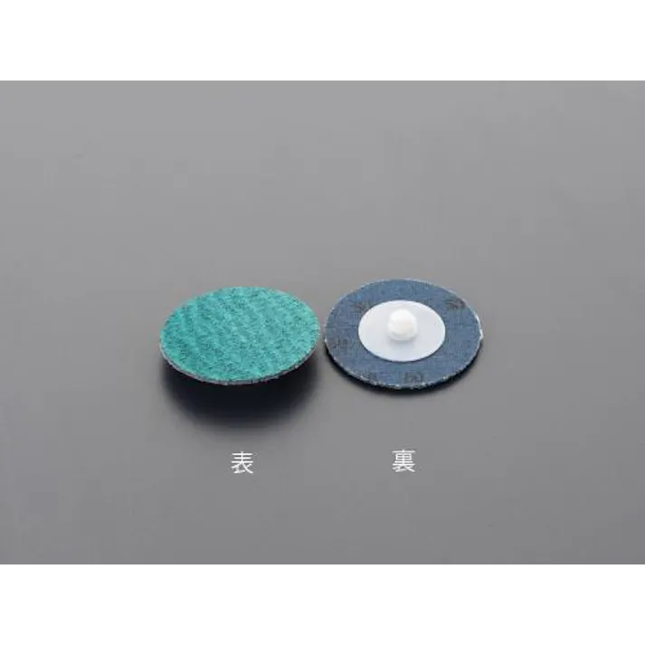 ESCO # 40/50mm クイックディスク(ステン用) EA819KX-42 4518340220423(CDC)【別送品】