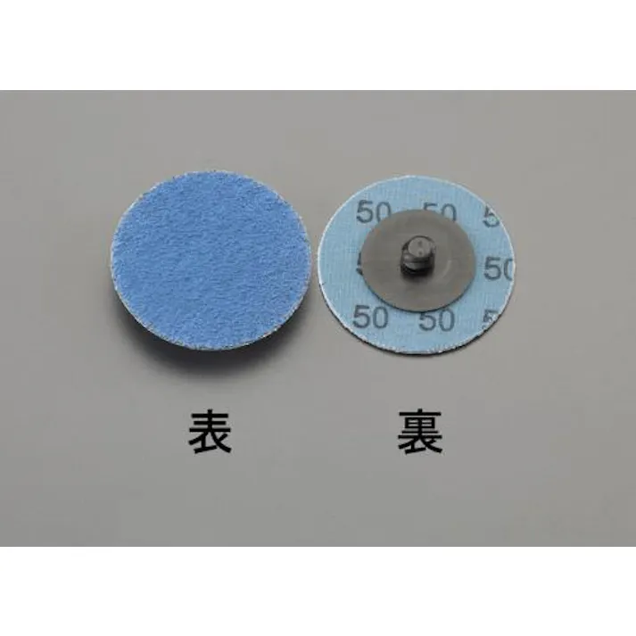 ESCO # 50/50mm クイックディスク(ステン用) EA819KX-43 4518340220430(CDC)【別送品】