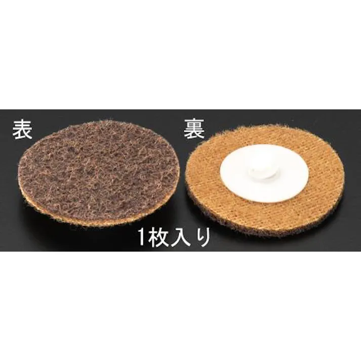 ESCO 細目/50mm クイックディスク(調整用) EA819KX-83 4518340220713(CDC)【別送品】