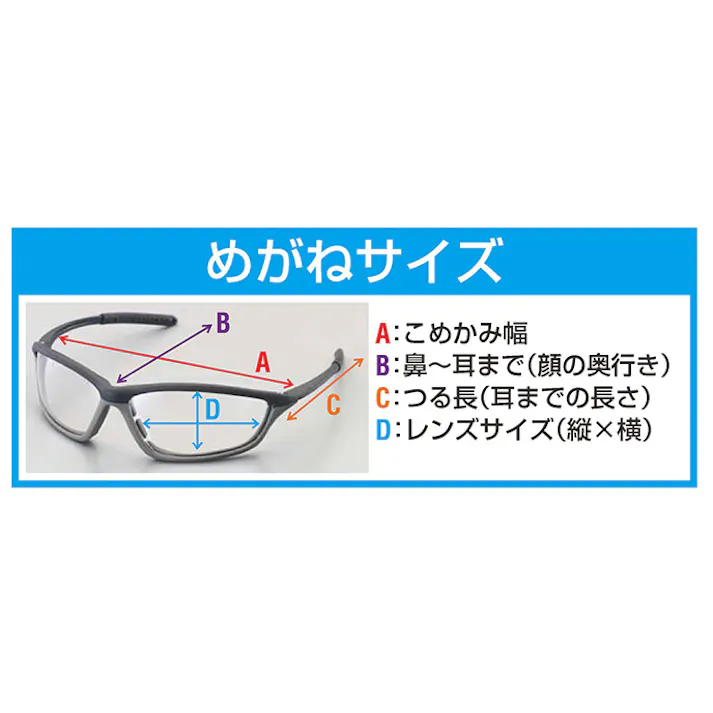 保護めがね(屋内外用) EA800AR-37 4518340322912【別送品】