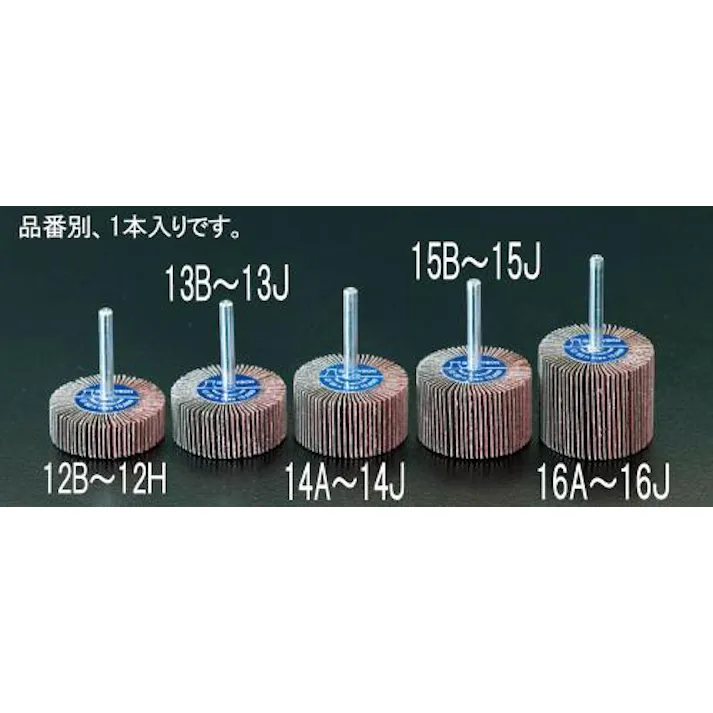 ESCO #240 50x40mm/6.0mm軸 フラップホイール EA819AE-16H 4518340356030(CDC)【別送品】
