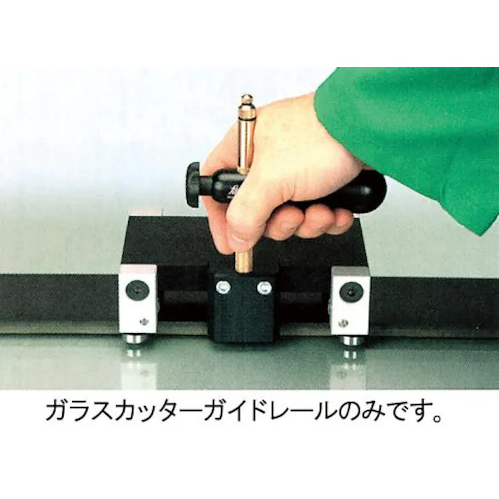 ESCO 4.0m ガラスカッターガイドレ(ストレートエッジ) EA845D-400 4518340368606(CDC)【別送品】