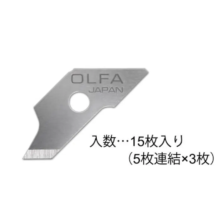 オルファ(OLFA) コンパスカッター替刃(EA827DC用/15枚) EA827DC-1 4518340394834(CDC)【別送品】