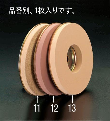 HiKOKI 仕上用砥石 A#1000 EA818MX-11 4518340431287【別送品】