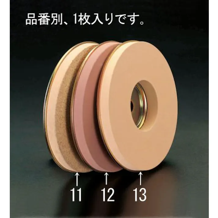 HIKOKI WA #6000 超仕上用砥石 EA818MX-13 4518340431300(CDC)【別送品】