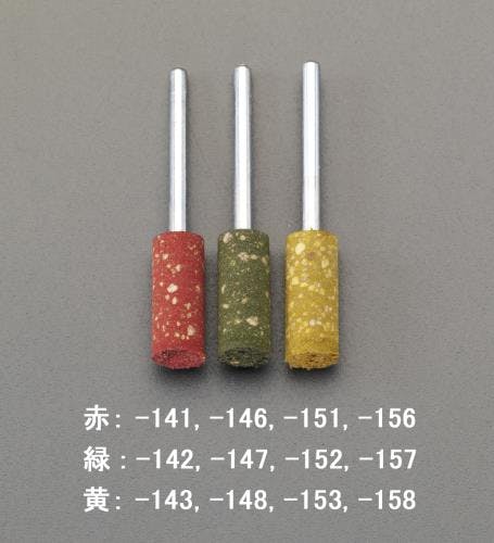 軸付ゴム砥石(# 80/3mm軸) 6x15mm EA819-146 4518340517356【別送品】
