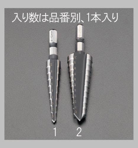 ステップドリル(1/4”六角軸・HSS) 10-20mm EA825GB-2 4518340519114【別送品】