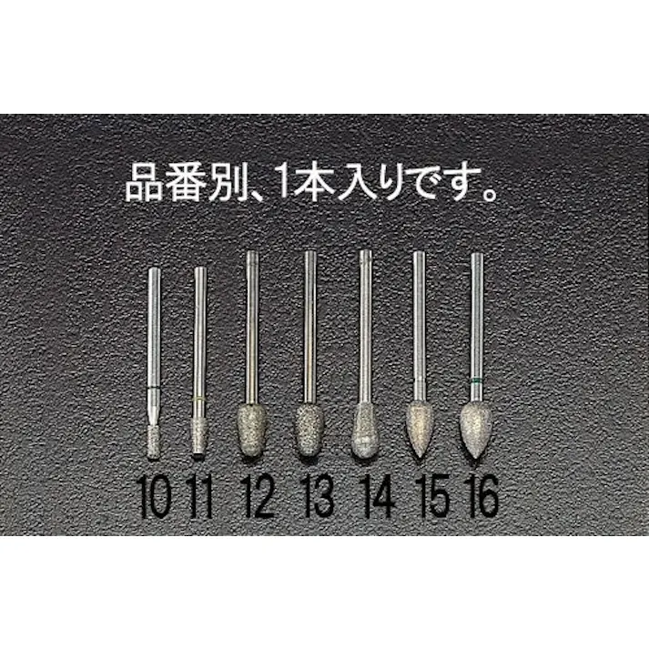 ナカニシ 4.0x 8.0x45mm ダイヤモンドバー(3mm軸) EA819DA-11 4518340530621(CDC)【別送品】