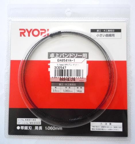 京セラ 3.5mmx14T バンドソー(非鉄・厚物用) EA854YA-1