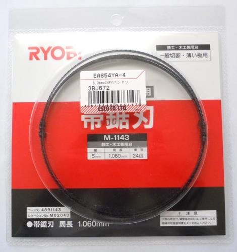 【ともくん出品】12-13mm&13mmAA1台分+19mmAA 工具ボックス交換用連結ロックパーツ｜セフボックス・セフ台車