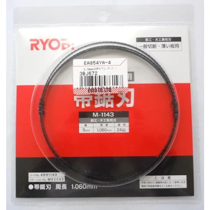 京セラ バンドソー(鉄・薄物金属用) 5.0mmx24T EA854YA-4 4518340586147【別送品】