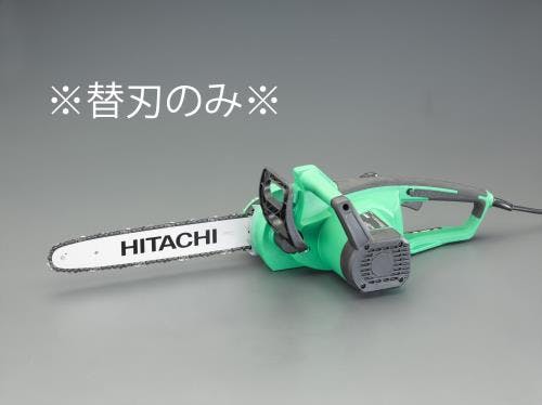 HiKOKI 替刃[EA898CD-1､旧CH-1､CH-1A用] 350mm EA898CD-10 4518340626362【別送品】