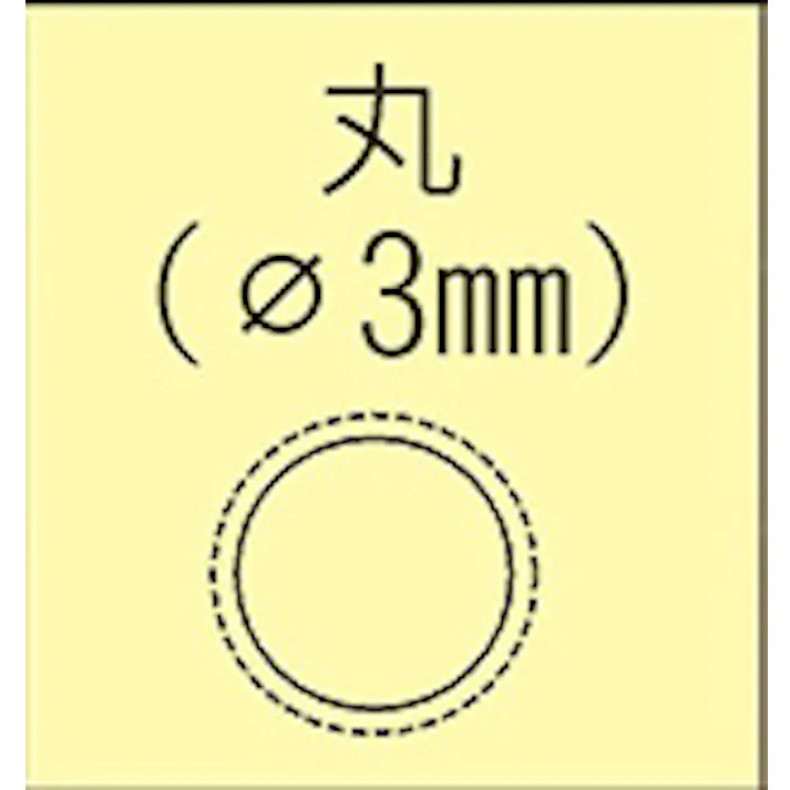 ダイヤモンドニードル鑢(丸) 140mm/#140 EA826VJ-65 4518340674226【別送品】