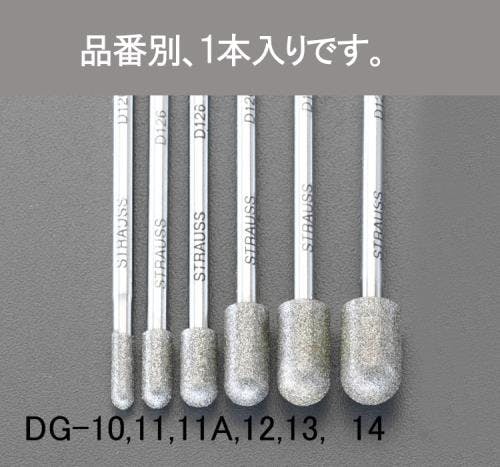 ダイヤモンドバー(3mm軸) 5.0x10x55mm EA819DG-11A 4518340674431【別送品】