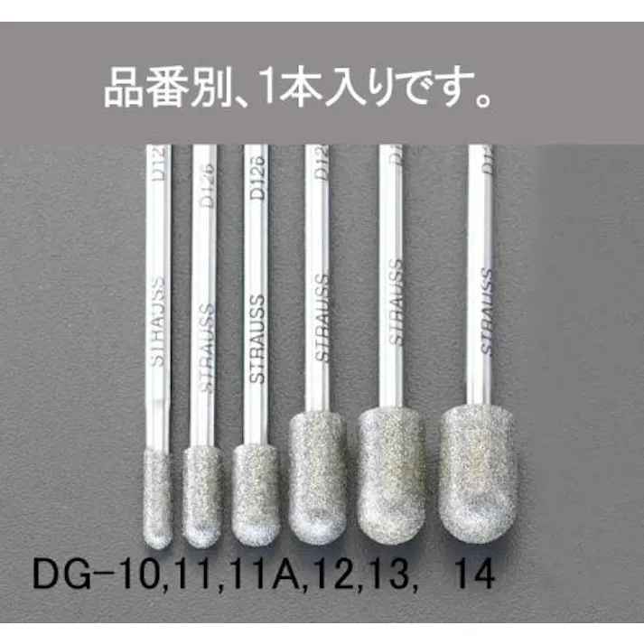 ESCO 7.0x 13x55mm ダイヤモンドバー(3mm軸) EA819DG-13 4518340674448(CDC)【別送品】