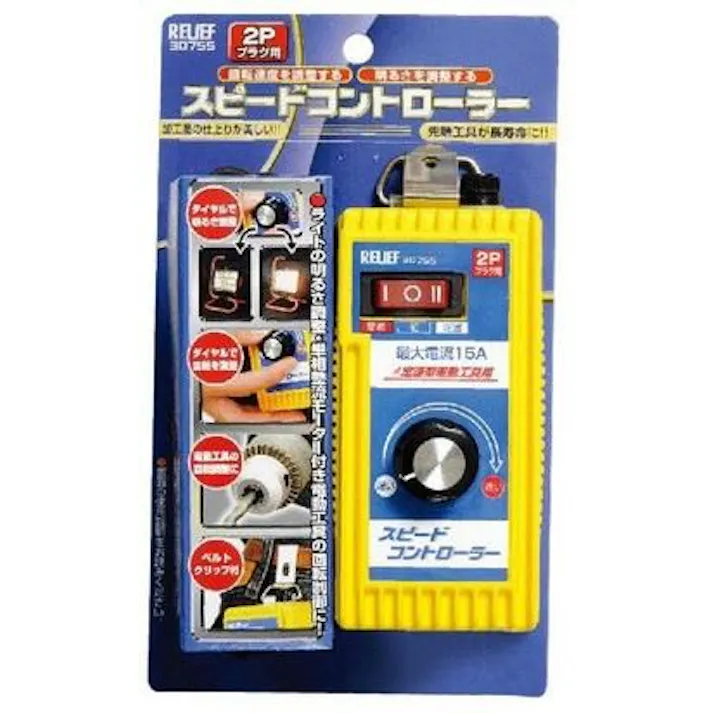 スピードコントローラー AC100V/15A EA812A-15 4518340730151【別送品】