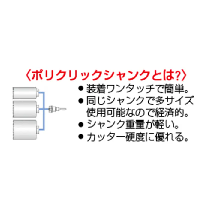 ミヤナガ 振動用コアドリル 45mm EA820-45 4518340731905【別送品】