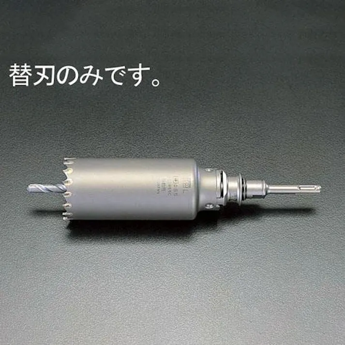 ミヤナガ 25mm 振動用コア替刃 EA820AB-25 4518340732278(CDC)【別送品】